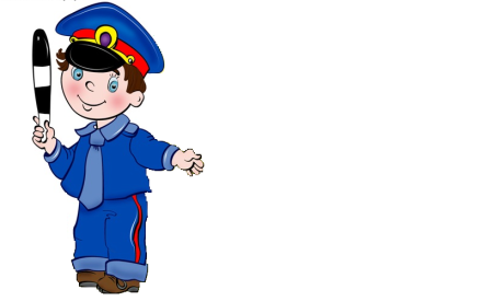 Полицейский для детей