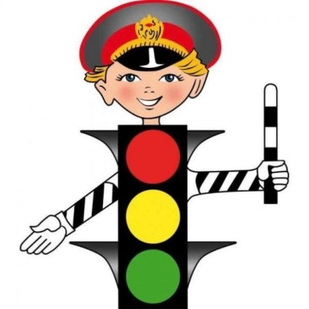 ЮИД светофор