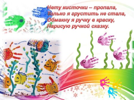 Высказывание про рисование детей
