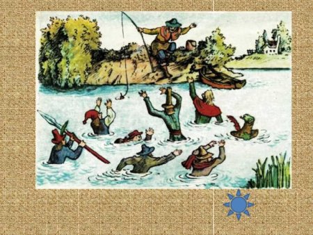 Храбрецы Маршак раскраска