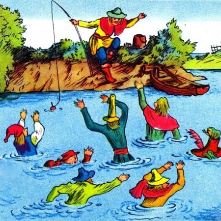 Семеро храбрецов братья Гримм