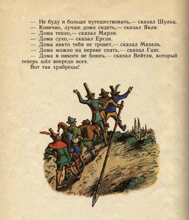 Волшебная шапка Тухтабаев