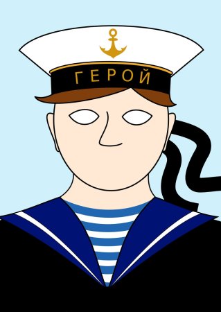 Матрос рисунок