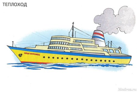 Пароход рисунок
