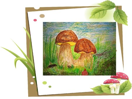 Рисование с детьми грибы
