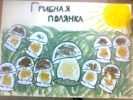 «Лесная Полянка» рисование грибы и ягоды