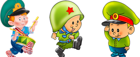 Бравые солдаты для детей