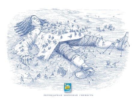 Иллюстрация к произведению путешествие Гулливера в Лилипутию