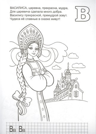 Царевна Несмеяна мультфильм Советский