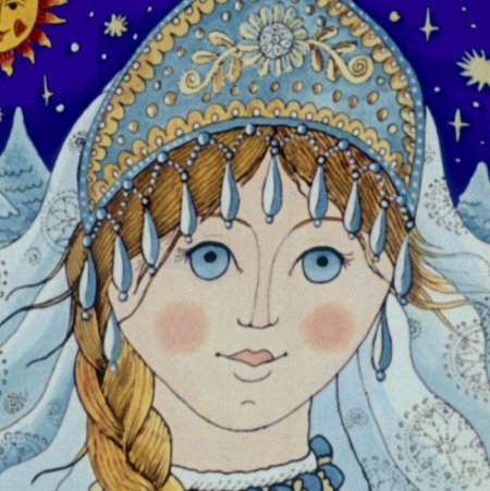 Царевна Несмеяна