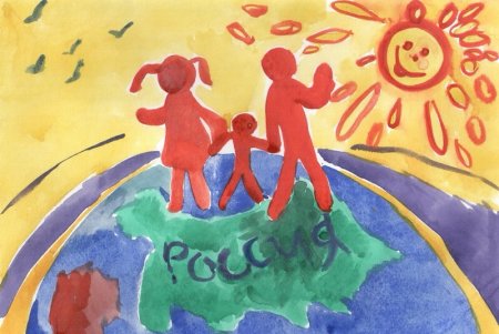 Родина глазами детей