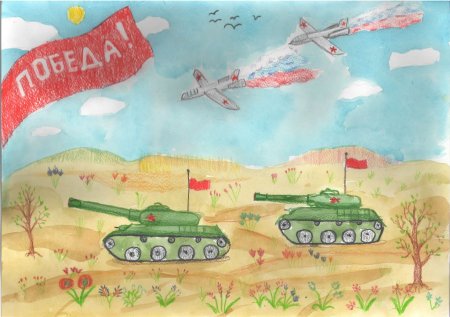 Рисунок на тему армия