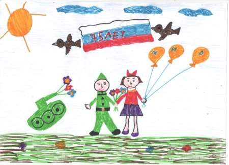 Рисунок солдату от дошкольника