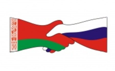 Флаг Белоруссии и России вместе