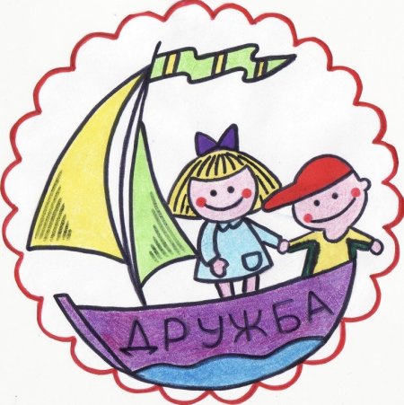 Эмблема дружбы