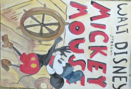 Детский рисунок на тему кино