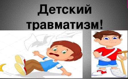 Рисунок по безопасности