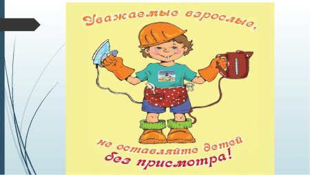 Рисунки на тему дорожно транспортного травматизма