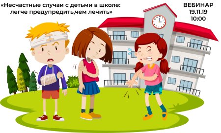 Рисунок по профилактике детского дорожно транспортного травматизма