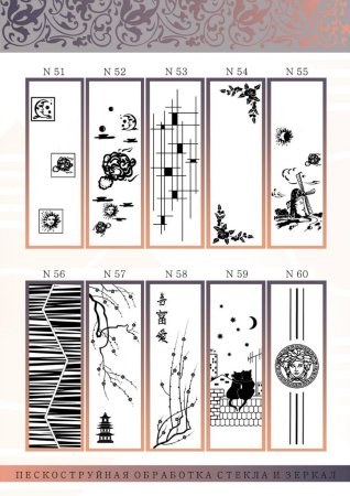 Двери шкафа с геометрическим рисунком