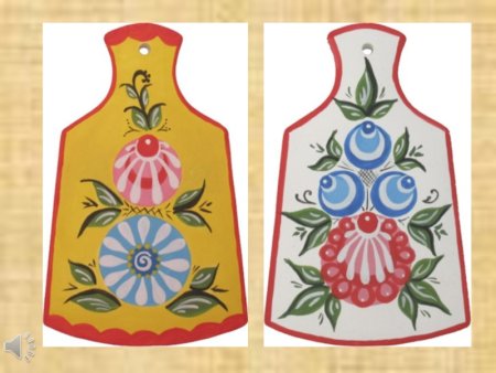 Разделочная доска Городецкая роспись 1кл