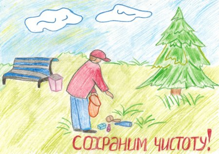 Рисунок на тему экология