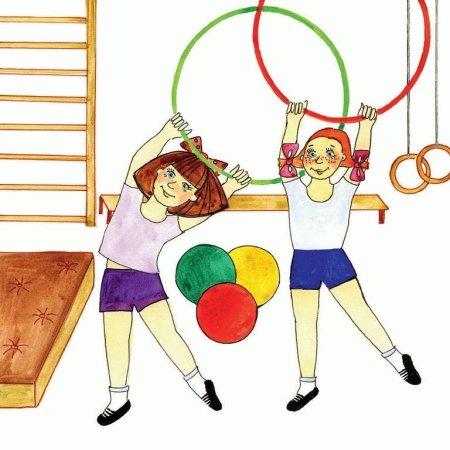 Физкультура рисунок