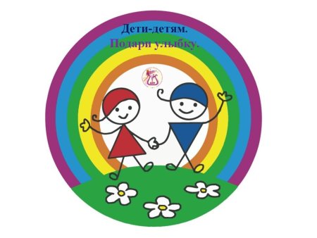Векторы по запросу Детский сад логотип