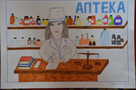 Рисунок на тему профессия