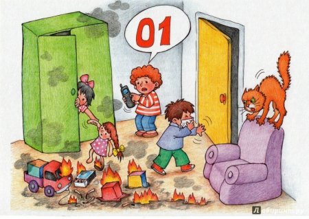 Пожар для детей