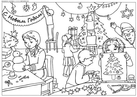 Семейный праздник рисунок