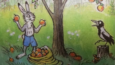 Сказка Сутеева мешок яблок