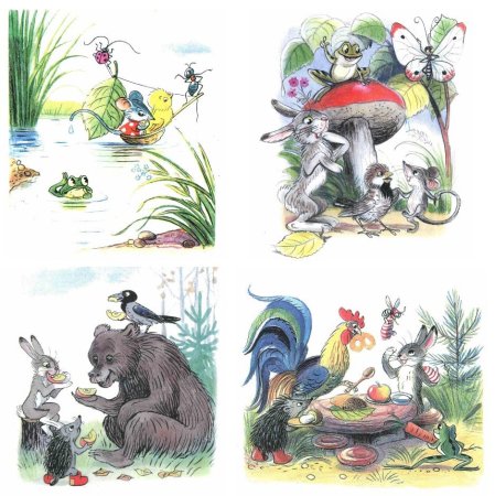 Сутеев сказки иллюстрации к сказке