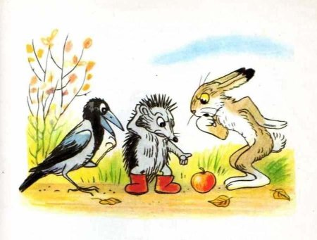 Сутеев яблоко