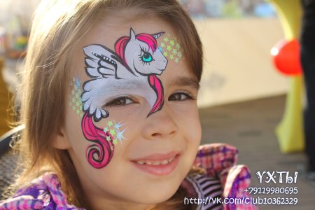 Аквагрим пони для девочек