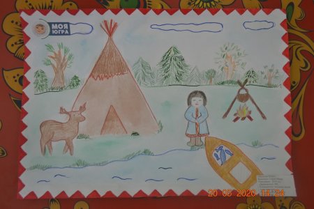 Югра мой край родной для дошкольников
