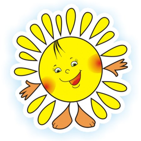 Эмблема солнышко