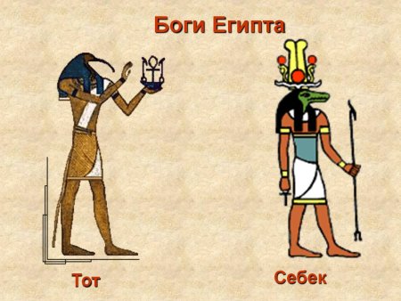 5 Богов древнего Египта