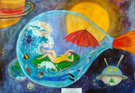 Рисунок на тему фантазия