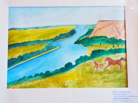 Рисунки на тему Донской край