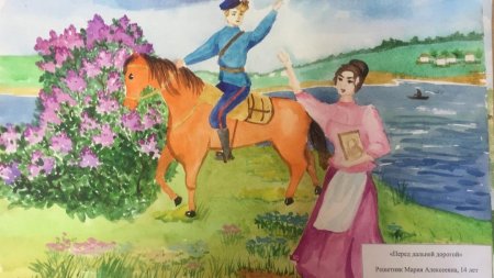 Рисунок на казачью тему