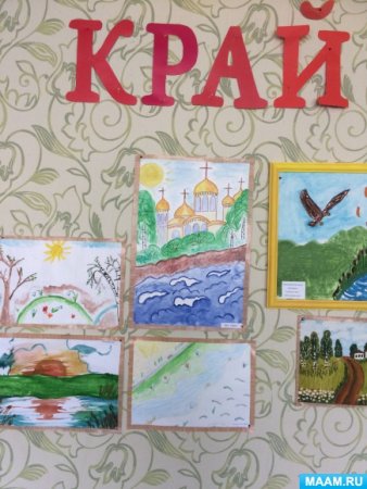 Кубань казачий край рисунки