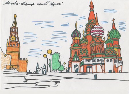 Спасская башня Кремля рисование Комарова