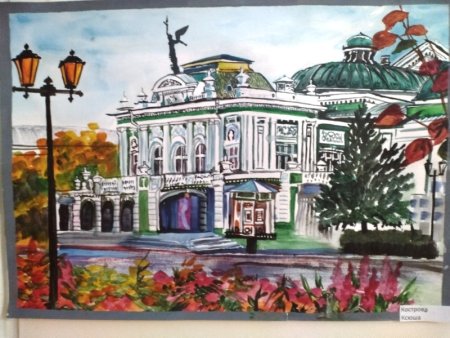 Омск иллюстрация