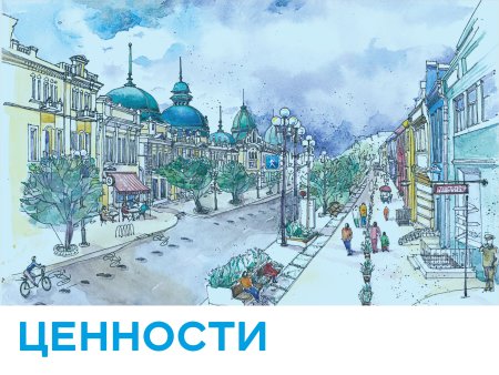 Омск рисунок