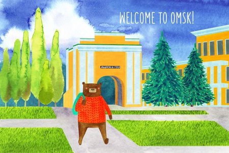 Юбилей города плакат