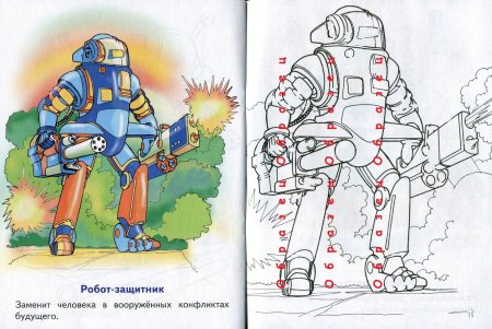 Робот помощник по дому