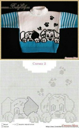 Рисунок для детского свитера спицами