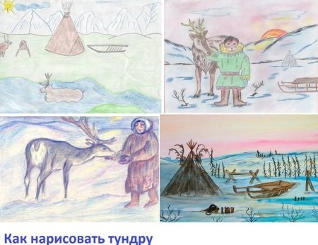 Рисунки АРК