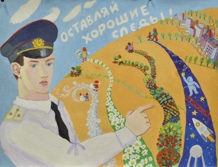 Рисунок на военно патриотическую тему